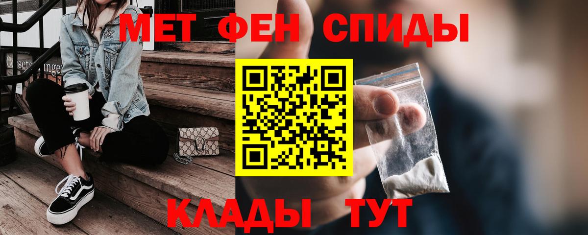 Amphetamine VHQ Жигулёвск