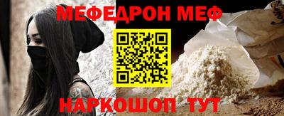 тгк Мариинск