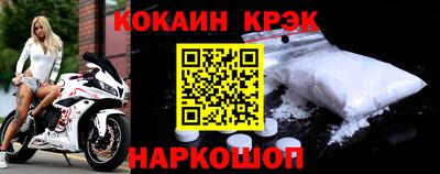 дживик Малоярославец