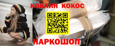 гашишное масло Малгобек