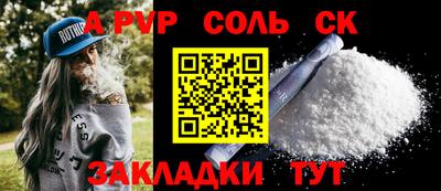 тгк Мариинск