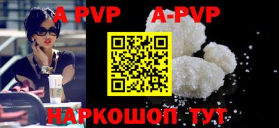мяу мяу кристалл Можайск