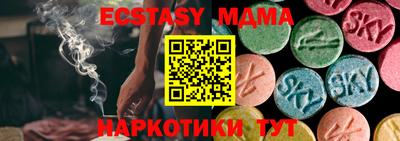 дживик Малоярославец