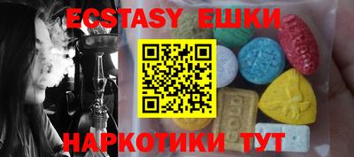 гашишное масло Малгобек