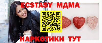 тгк Мариинск