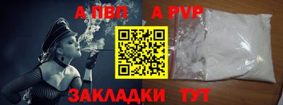 тгк Мариинск