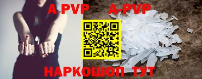 тгк Мариинск