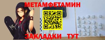 дживик Малоярославец