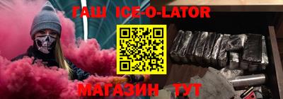 гашишное масло Малгобек