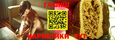гашишное масло Малгобек