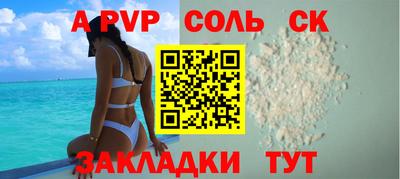 тгк Мариинск