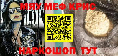 тгк Мариинск