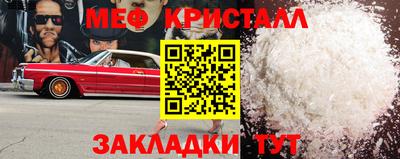 дживик Малоярославец