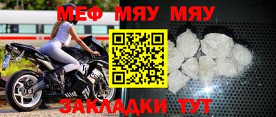 дживик Малоярославец