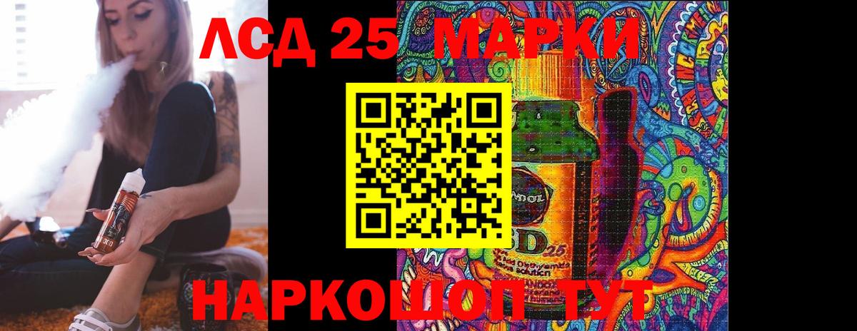 Лсд 25 экстази кислота Жигулёвск