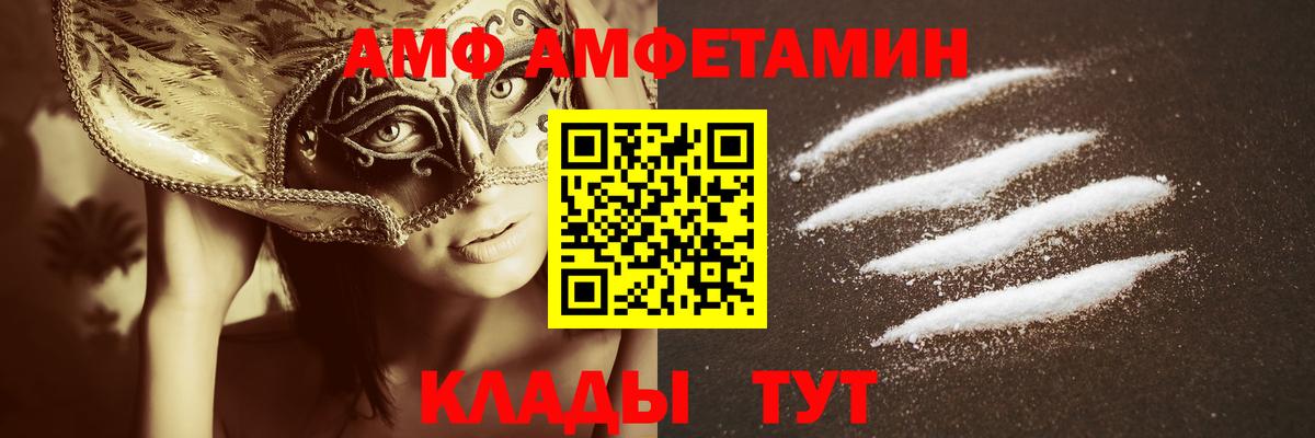 Первитин мет  МЕТАМФЕТАМИН  Первитин мет  Жигулёвск  Вход с VPN 