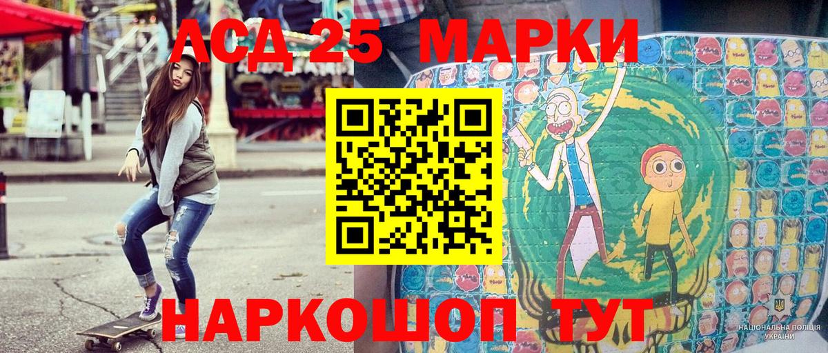 Марки NBOMe 1,5мг  Марки NBOMe 1,5мг  Жигулёвск  Вход с VPN 