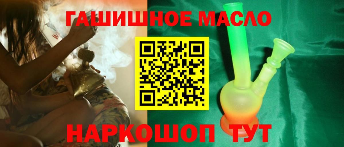 Дистиллят ТГК Wax Жигулёвск