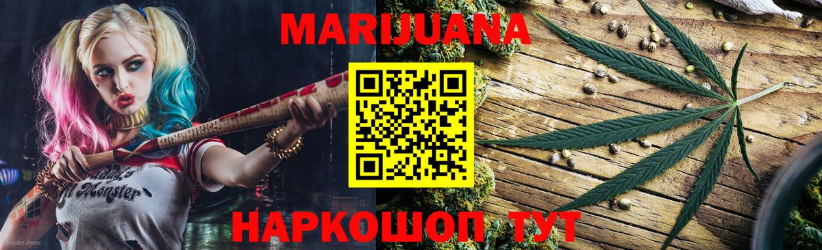 Кокаин  Меф МЯУ МЯУ кристаллы  Вход с VPN  Канабис  Марихуана  Купить  Метамфетамин  Жигулёвск  Гашиш 