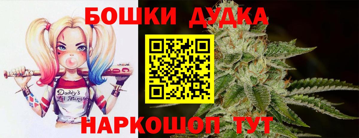 Канабис тримм  Конопля MAZAR  Бошки Шишки AK-47  Вход с VPN  Жигулёвск  Бошки Шишки гибрид 