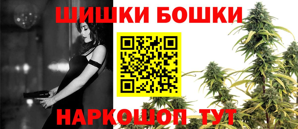 Бошки марихуана индика Жигулёвск
